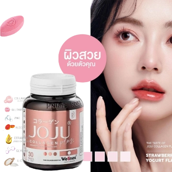 Ảnh sản phẩm Bổ xung JOJU Depeptide WellnexTM Collagen hàm lượng cao 1