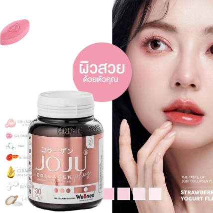 Bổ xung JOJU Depeptide WellnexTM Collagen hàm lượng cao ảnh 1