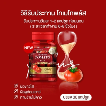 Viên uống chiết xuất cà chua trắng da min and min Tomato Plus Whitening Blink Thái Lan ảnh 5