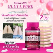 Ảnh sản phẩm Viên uống siêu làm trắng da Min & Min Gluta Pure Thái Lan 2