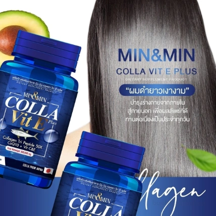 Viên uống chăm sóc da Min & Min Colla Vit E Plus (Collagen Tripeptide, Glutathione, CoQ10, Vit C&E ) ảnh 12