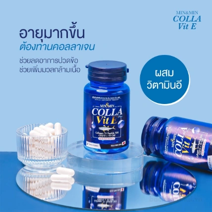 Viên uống chăm sóc da Min & Min Colla Vit E Plus (Collagen Tripeptide, Glutathione, CoQ10, Vit C&E ) ảnh 7