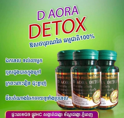 D Aora Detox giảm cân rau củ quả, giúp thanh lọc cơ thể ảnh 7