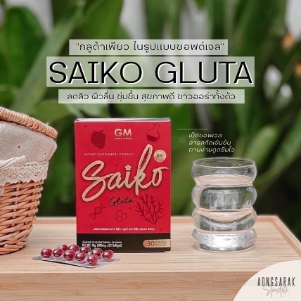 Viên uống dầu thực vật trắng da GM Saiko Gluta  ảnh 4