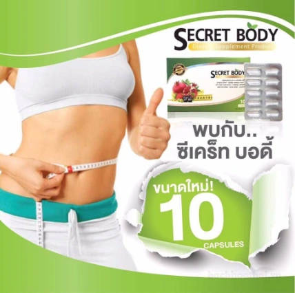 Viên giảm cân cho cơ địa khó Secret Body Dietary Supplement Product ảnh 7