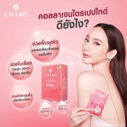 Bột uống bổ sung Collagen CHAMÉ Hydrolyzed Collagen Tripeptide Plus 10.000mg ảnh 10