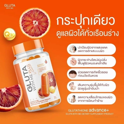 Viên uống bổ sung dưỡng trắng da Gluta With Me  với Glutathione và Collagen  ảnh 12