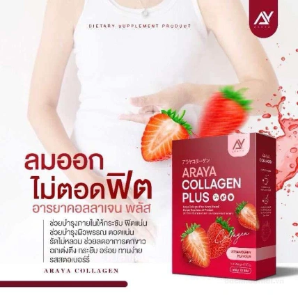 Bột uống bổ sung Collagen trẻ hóa làn da và cân bằng nội tiết tố Araya Collagen Thái Lan   ảnh 15