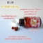 Viên uống chống oxy hoá và trẻ hoá da Beleaf Astaxanthin 8mg chiết xuất tảo đỏ 
 ảnh 5