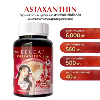 Ảnh sản phẩm Viên uống chống oxy hoá và trẻ hoá da Beleaf Astaxanthin 8mg chiết xuất tảo đỏ 
 1