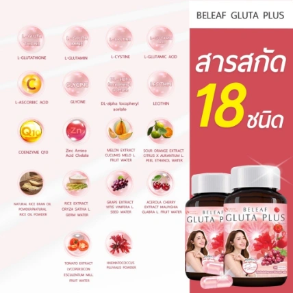 Viên uống dưỡng trắng và trẻ hoá da Beleaf Liposomal Gluta Plus 
 ảnh 2