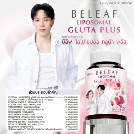 Viên uống dưỡng trắng và trẻ hoá da Beleaf Liposomal Gluta Plus 
 ảnh 9