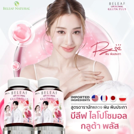 Viên uống dưỡng trắng và trẻ hoá da Beleaf Liposomal Gluta Plus 
 ảnh 10