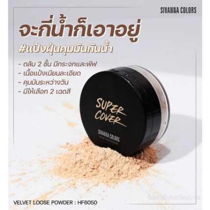 Phấn phủ mỏng mịn nhẹ kiềm dầu Sivanna Loose Powder Shine-Control Sheer-Long Wear F010  ảnh 5