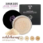 Phấn phủ mỏng mịn nhẹ kiềm dầu Sivanna Loose Powder Shine-Control Sheer-Long Wear F010  ảnh 1