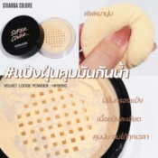 Ảnh sản phẩm Phấn phủ mỏng mịn nhẹ kiềm dầu Sivanna Loose Powder Shine-Control Sheer-Long Wear F010  2