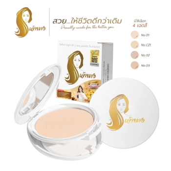 Ảnh sản phẩm Phấn nền dạng nén Chaonang Perfect Bright UV 2 Way Powder Foundation 1
