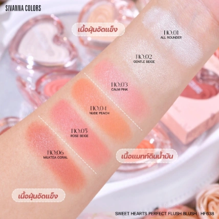 Phấn má hồng và phấn bắt sáng dạng nén Sivanna Colors Sweethearts Perfect Flush Blush  ảnh 7