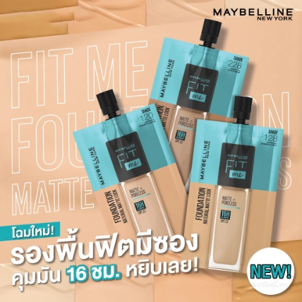 Kem nền dạng lỏng kiềm dầu Maybelline New York Fit Me Matte + Poreless 16H Oil Control  ảnh 2