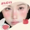 Má hồng Leemember Teddy Bear Bakery Blush Cream đa năng ảnh 9