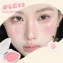 Má hồng Leemember Teddy Bear Bakery Blush Cream đa năng ảnh 10