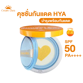 Ảnh sản phẩm Kem chống nắng Cushion Dara Hya Bright, SPF 50 PA++++ 20g 1