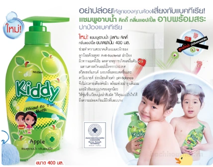 Tắm gội Mistine Kiddy Head To Toe Bath 400ml Thái Lan ảnh 8