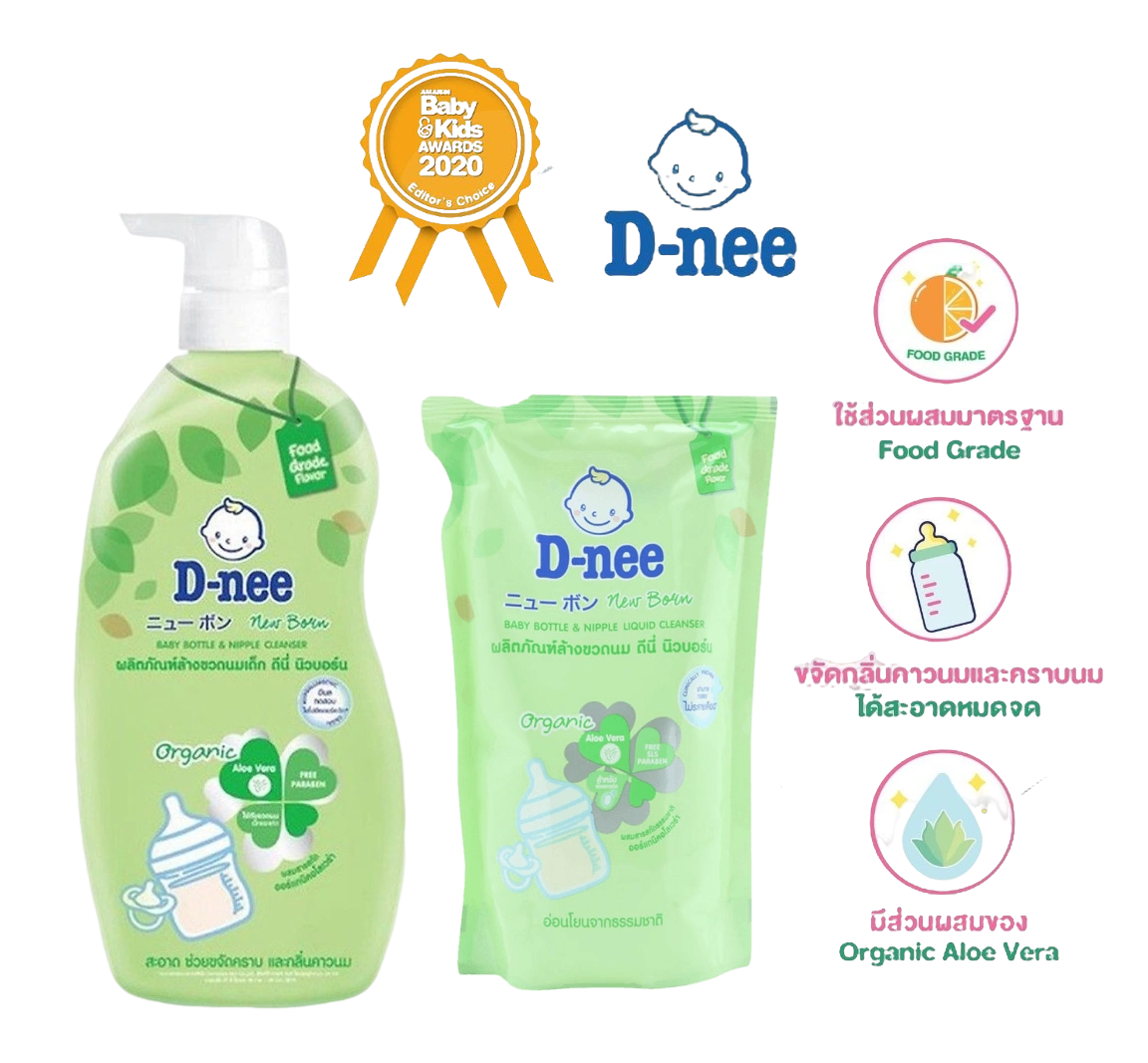 Nước rửa bình sữa, rau củ, đồ chời cho bé Dnee Cleanser Thái Lan