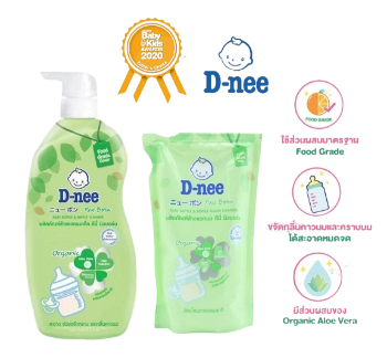 Ảnh sản phẩm Nước rửa bình sữa, rau củ, đồ chời cho bé Dnee Cleanser Thái Lan 1